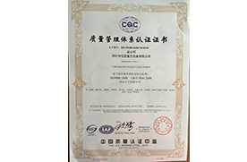 ISO9001国际产品认证
